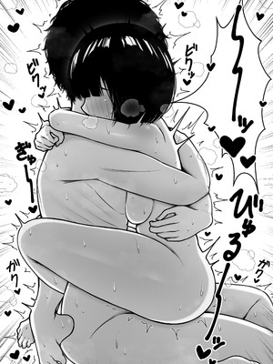 [ちぇるちぇるぱーく (れいちぇる)] 無口な幼馴染と心を通わす方法_29_nfva