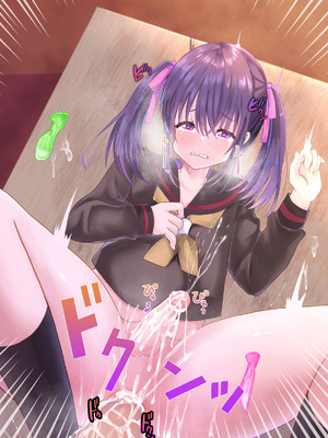 [サイハテ] とある女学院のヒメゴト2_22_osrh