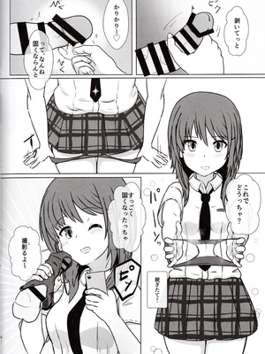 [サトシ+8 ] 悠都えぢゅけーと! (アリス・ギア・アイギス)_05_qjro