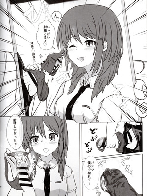 [サトシ+8 ] 悠都えぢゅけーと! (アリス・ギア・アイギス)_07_pkyi