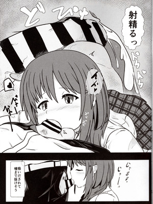 [サトシ+8 ] 悠都えぢゅけーと! (アリス・ギア・アイギス)_10_kfog