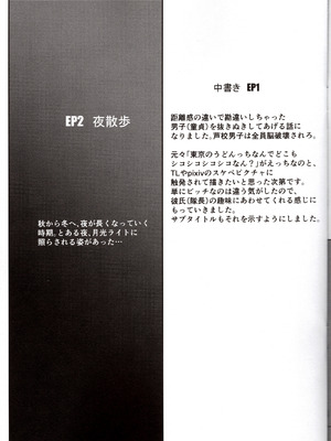 [サトシ+8 ] 悠都えぢゅけーと! (アリス・ギア・アイギス)_12_drvi