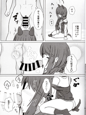 [サトシ+8 ] 悠都えぢゅけーと! (アリス・ギア・アイギス)_18_dwpb