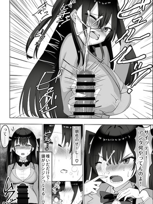 [中田氏] ツンデレ幼馴染が生えっちの時だけ甘えてくる件。1_14_nnkf