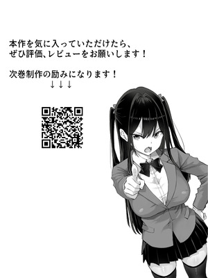 [中田氏] ツンデレ幼馴染が生えっちの時だけ甘えてくる件。1_31_veqe