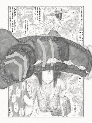 [繁雪音目]彼女、後、戯れ。～サビヨの透き～_064_dtom