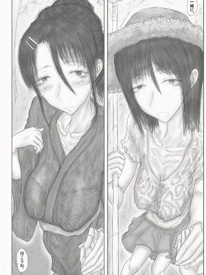 [繁雪音目]彼女、後、戯れ。～サビヨの透き～_065_whgi