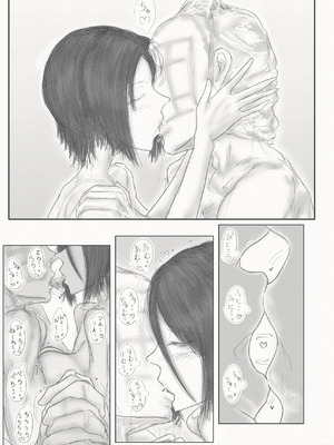 [繁雪音目]彼女、後、戯れ。～サビヨの透き～_074_juko