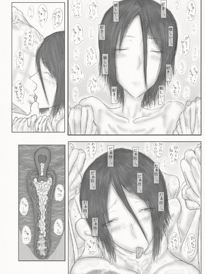 [繁雪音目]彼女、後、戯れ。～サビヨの透き～_077_fokw