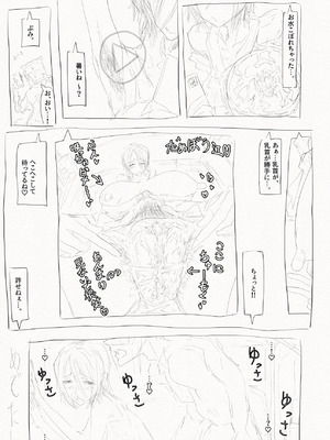 [繁雪音目]彼女、後、戯れ。～サビヨの透き～_102_awrx