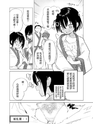 [caburibbon (caburi)] 変身ヒロインもののモブが怪人に操られてえっちなことしちゃう話 + 変身ヒロインもののモブがえっちな目に合う話 [欶澜汉化组] [DL版]_25_wgrd