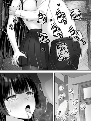 [れんちぷ屋 (ぽちゃどん)] 高嶺の花に催眠を [機翻]_15_uhjh