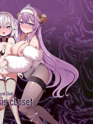[サボリ癖症候群 (ヤスヒロ)] Secret Club Hypnosis closet [機翻] [DL版]