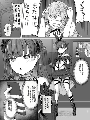 [サボリ癖症候群 (ヤスヒロ)] Secret Club Hypnosis closet [機翻] [DL版]_02_rhus