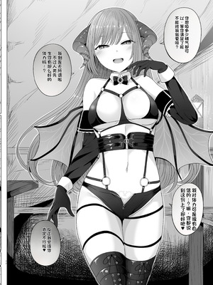 [サボリ癖症候群 (ヤスヒロ)] Secret Club Hypnosis closet [機翻] [DL版]_33_ijhd