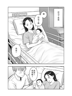 [バッドエンドドリーマー] 寝取ラレンサ3 最高に相性のいいオトコ [COW个人汉化]_03_eguu