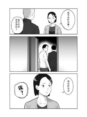 [バッドエンドドリーマー] 寝取ラレンサ3 最高に相性のいいオトコ [COW个人汉化]_19_gjbc