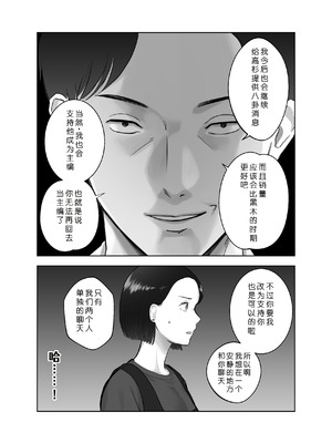 [バッドエンドドリーマー] 寝取ラレンサ3 最高に相性のいいオトコ [COW个人汉化]_23_aaxm