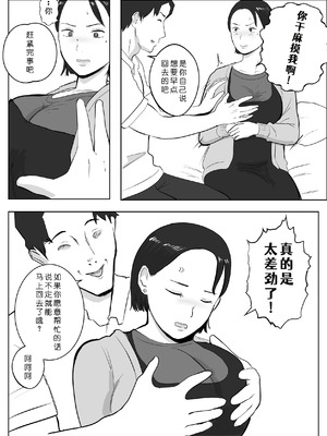 [バッドエンドドリーマー] 寝取ラレンサ3 最高に相性のいいオトコ [COW个人汉化]_32_turs