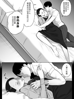 [バッドエンドドリーマー] 寝取ラレンサ3 最高に相性のいいオトコ [COW个人汉化]_34_ahkj