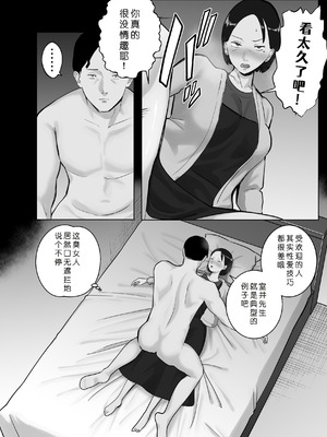 [バッドエンドドリーマー] 寝取ラレンサ3 最高に相性のいいオトコ [COW个人汉化]_38_fjqc