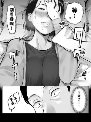 [バッドエンドドリーマー] 寝取ラレンサ3 最高に相性のいいオトコ [COW个人汉化]_48_vvoq