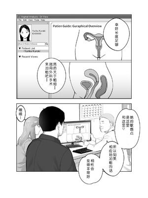 [バッドエンドドリーマー] 寝取ラレンサ3 最高に相性のいいオトコ [COW个人汉化]_58_whyn