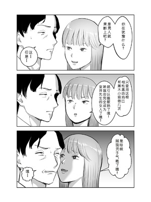 [バッドエンドドリーマー] 寝取ラレンサ3 最高に相性のいいオトコ [COW个人汉化]_60_cdhf