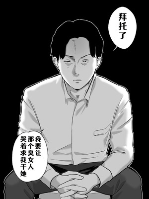 [バッドエンドドリーマー] 寝取ラレンサ3 最高に相性のいいオトコ [COW个人汉化]_61_bsuy