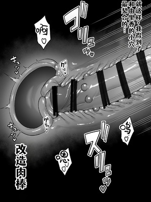 [バッドエンドドリーマー] 寝取ラレンサ3 最高に相性のいいオトコ [COW个人汉化]_64_daxs