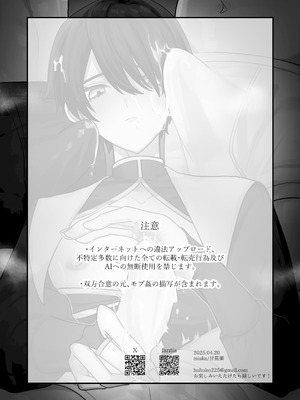 [甘蕉薬 (miska)] 美青年に真顔で性処理してもらえるとの噂がある因習村にまつわる本 [中国翻訳]_02_pxqh