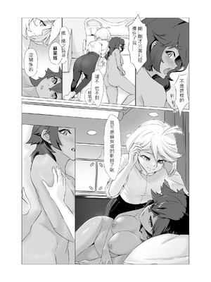 [一碌]データストームで動けなくなったスレッタの話[無修正](機動戦士ガンダム 水星の魔女)_07_ljjb