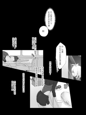[一碌]データストームで動けなくなったスレッタの話[無修正](機動戦士ガンダム 水星の魔女)_24_halw