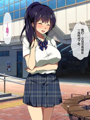 [38.5℃ (君乃遊女)] パパ活カノジョ～チンポニ ハマッタ パパカツジョシタチ～ [中国翻訳]_008_ujle