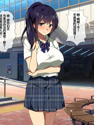 [38.5℃ (君乃遊女)] パパ活カノジョ～チンポニ ハマッタ パパカツジョシタチ～ [中国翻訳]_009_iydg