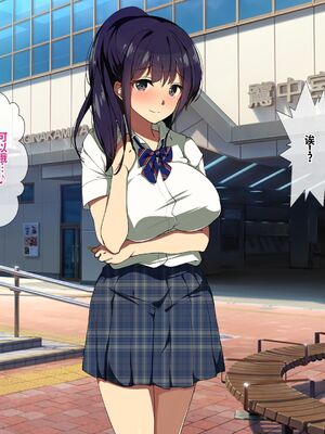 [38.5℃ (君乃遊女)] パパ活カノジョ～チンポニ ハマッタ パパカツジョシタチ～ [中国翻訳]_010_etkd