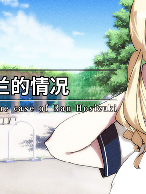 [38.5℃ (君乃遊女)] パパ活カノジョ～チンポニ ハマッタ パパカツジョシタチ～ [中国翻訳]_082_hpnn