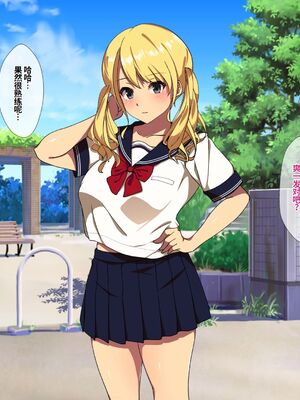[38.5℃ (君乃遊女)] パパ活カノジョ～チンポニ ハマッタ パパカツジョシタチ～ [中国翻訳]_085_egwy