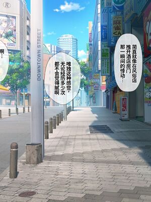 [38.5℃ (君乃遊女)] パパ活カノジョ～チンポニ ハマッタ パパカツジョシタチ～ [中国翻訳]_150_ugfs