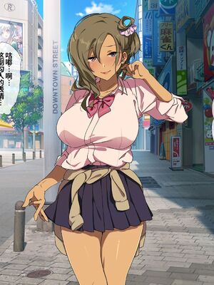 [38.5℃ (君乃遊女)] パパ活カノジョ～チンポニ ハマッタ パパカツジョシタチ～ [中国翻訳]_155_dgyn