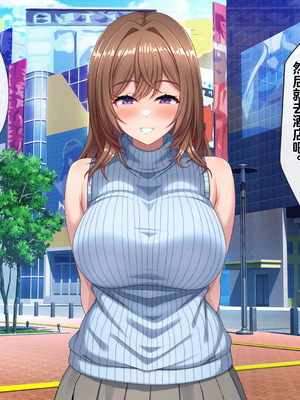 [つるつるいっぱい] 僕のために元カレとハメ撮りを撮って来てくれる彼女 [中国翻訳]_066_inaq