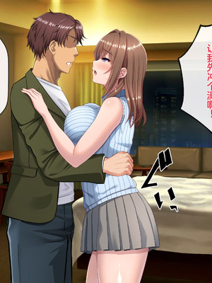 [つるつるいっぱい] 僕のために元カレとハメ撮りを撮って来てくれる彼女 [中国翻訳]_070_dxkr