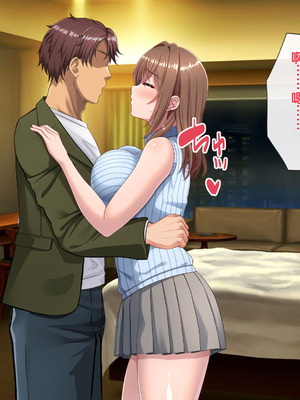 [つるつるいっぱい] 僕のために元カレとハメ撮りを撮って来てくれる彼女 [中国翻訳]_071_edmr