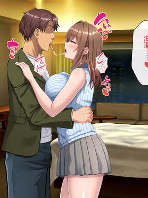 [つるつるいっぱい] 僕のために元カレとハメ撮りを撮って来てくれる彼女 [中国翻訳]_073_ulsg