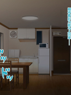 [つるつるいっぱい] 僕のために元カレとハメ撮りを撮って来てくれる彼女 [中国翻訳]_249_faje