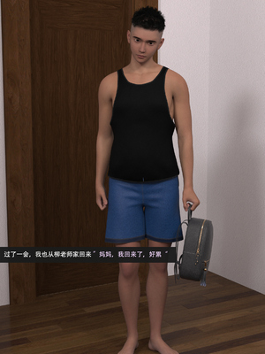 guanzhu 我的温柔妈妈和性感教师 7_004