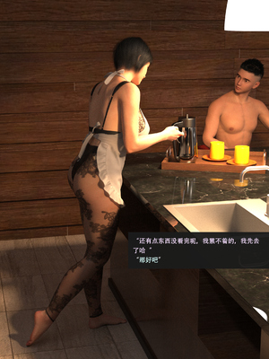 guanzhu 我的温柔妈妈和性感教师 7_010