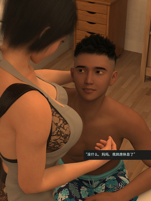 guanzhu 我的温柔妈妈和性感教师 7_024