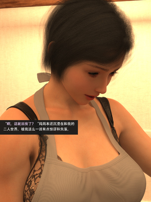 guanzhu 我的温柔妈妈和性感教师 7_025