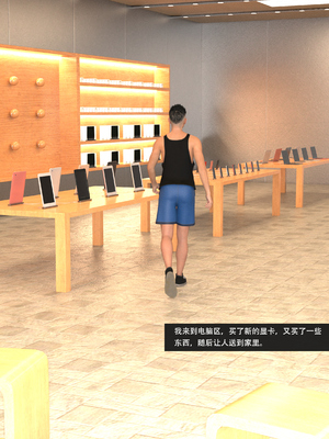 guanzhu 我的温柔妈妈和性感教师 7_052